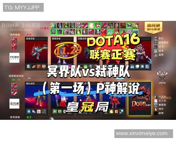 dota比赛怎么办-如何在DOTA比赛中取得优势，策略与准备-dota比赛怎么办